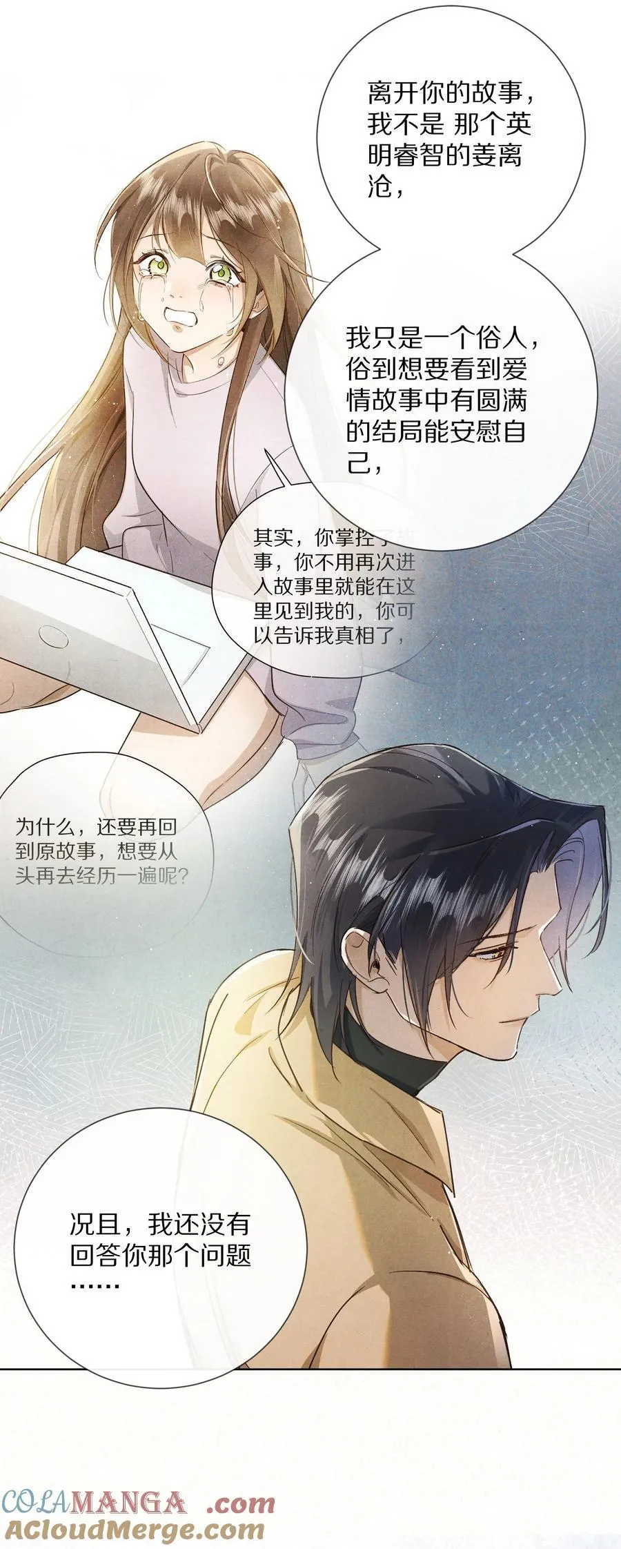 062 你的男主角虚位以待16