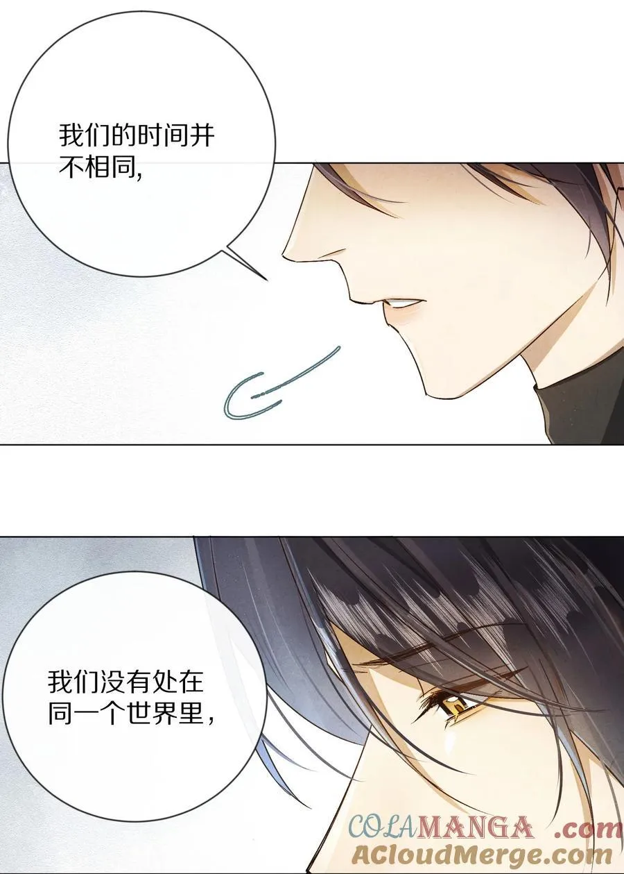 063 我们会相遇的14