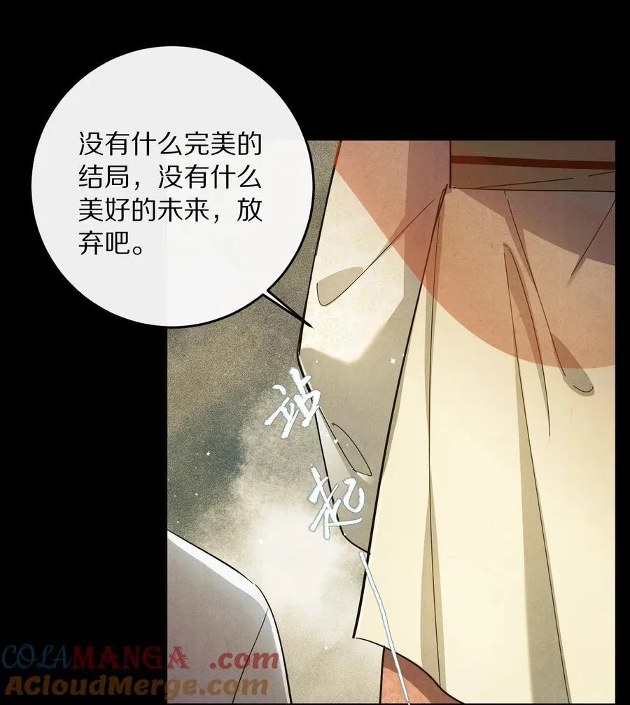 065 故事结束，故事开始24