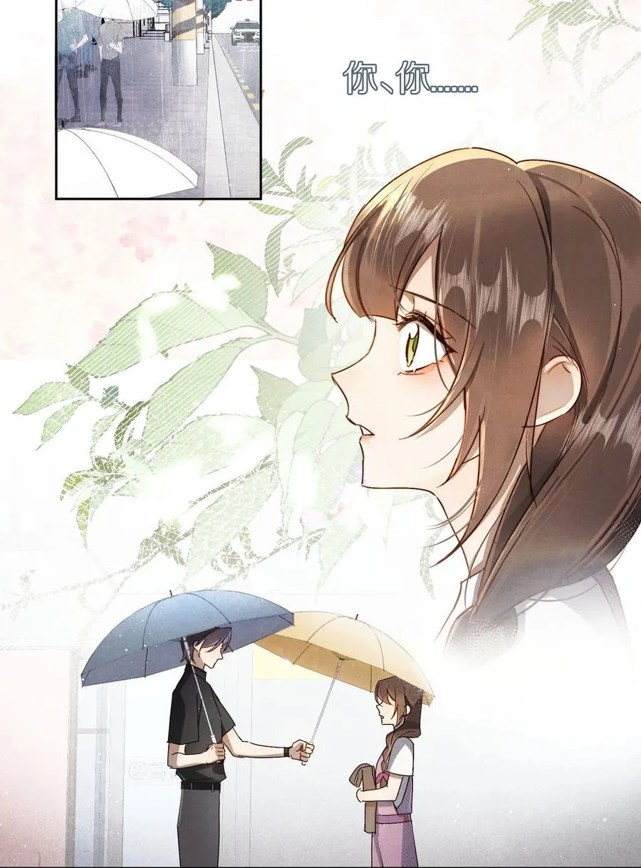 064 我是来催更的3