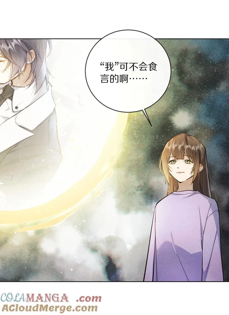 065 故事结束，故事开始36
