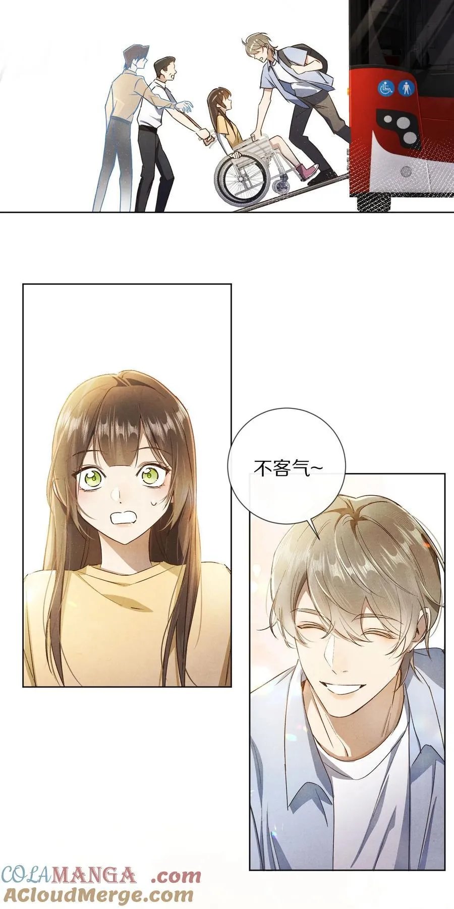 062 你的男主角虚位以待20