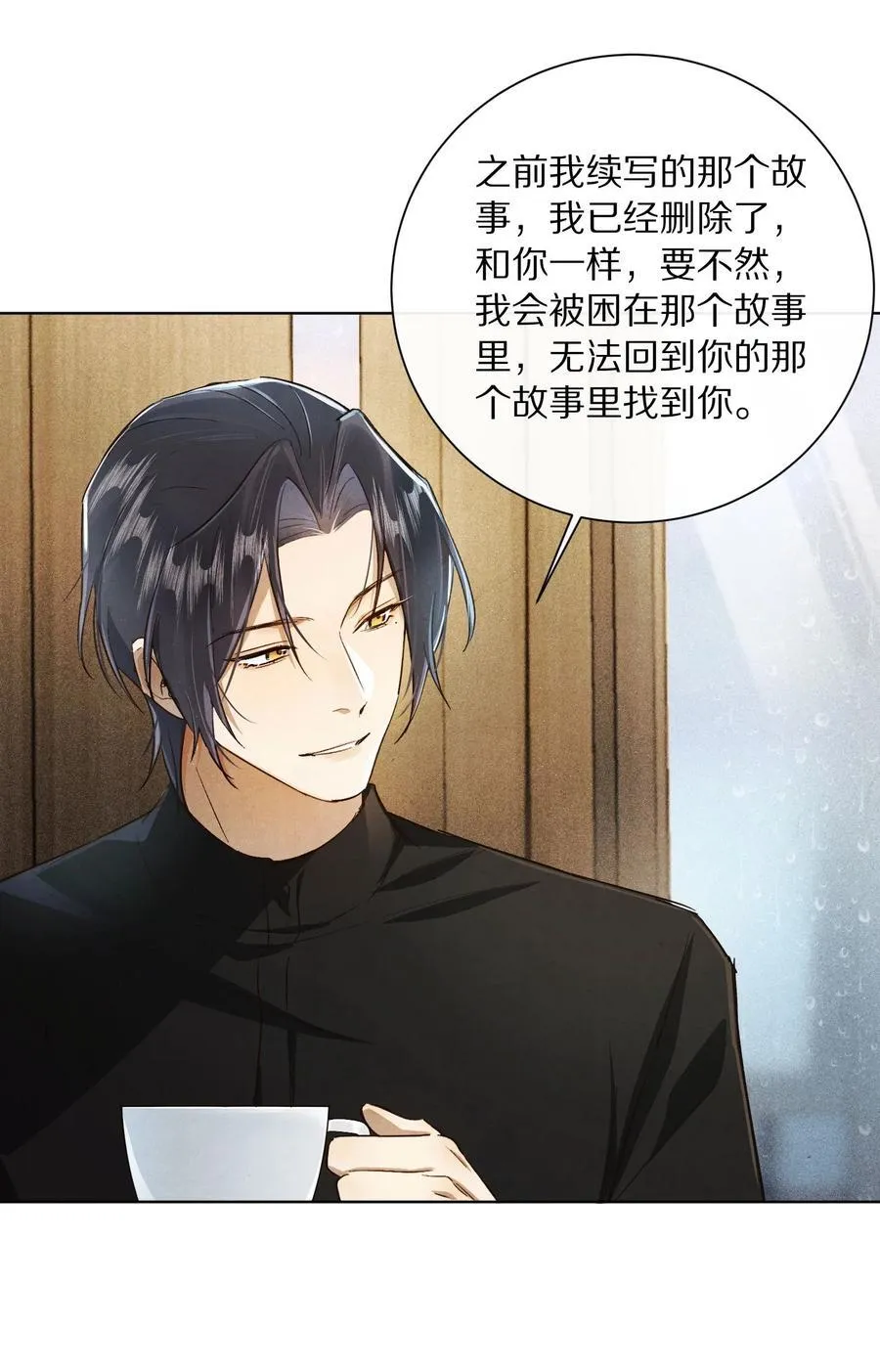 064 我是来催更的19