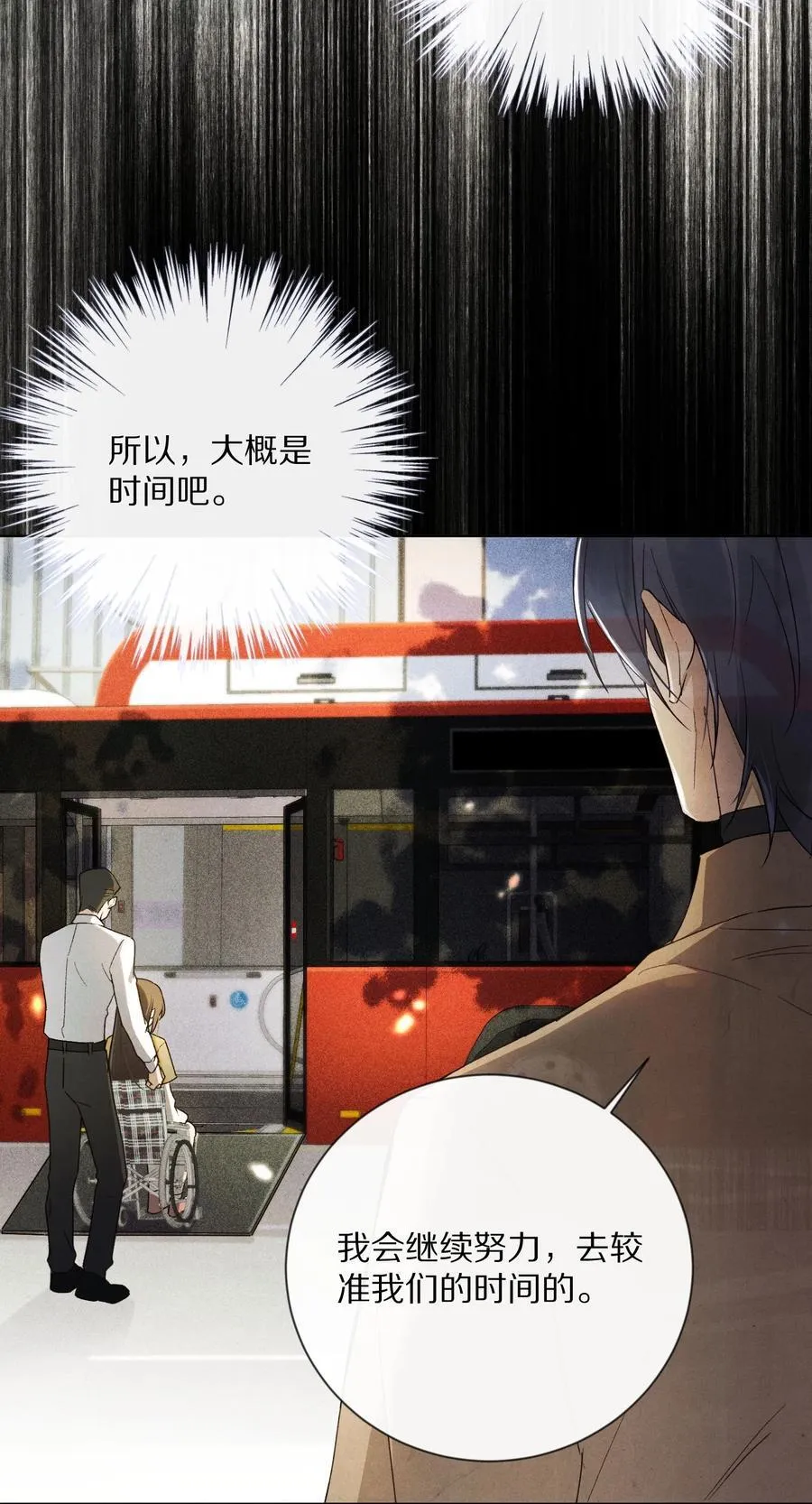 063 我们会相遇的19