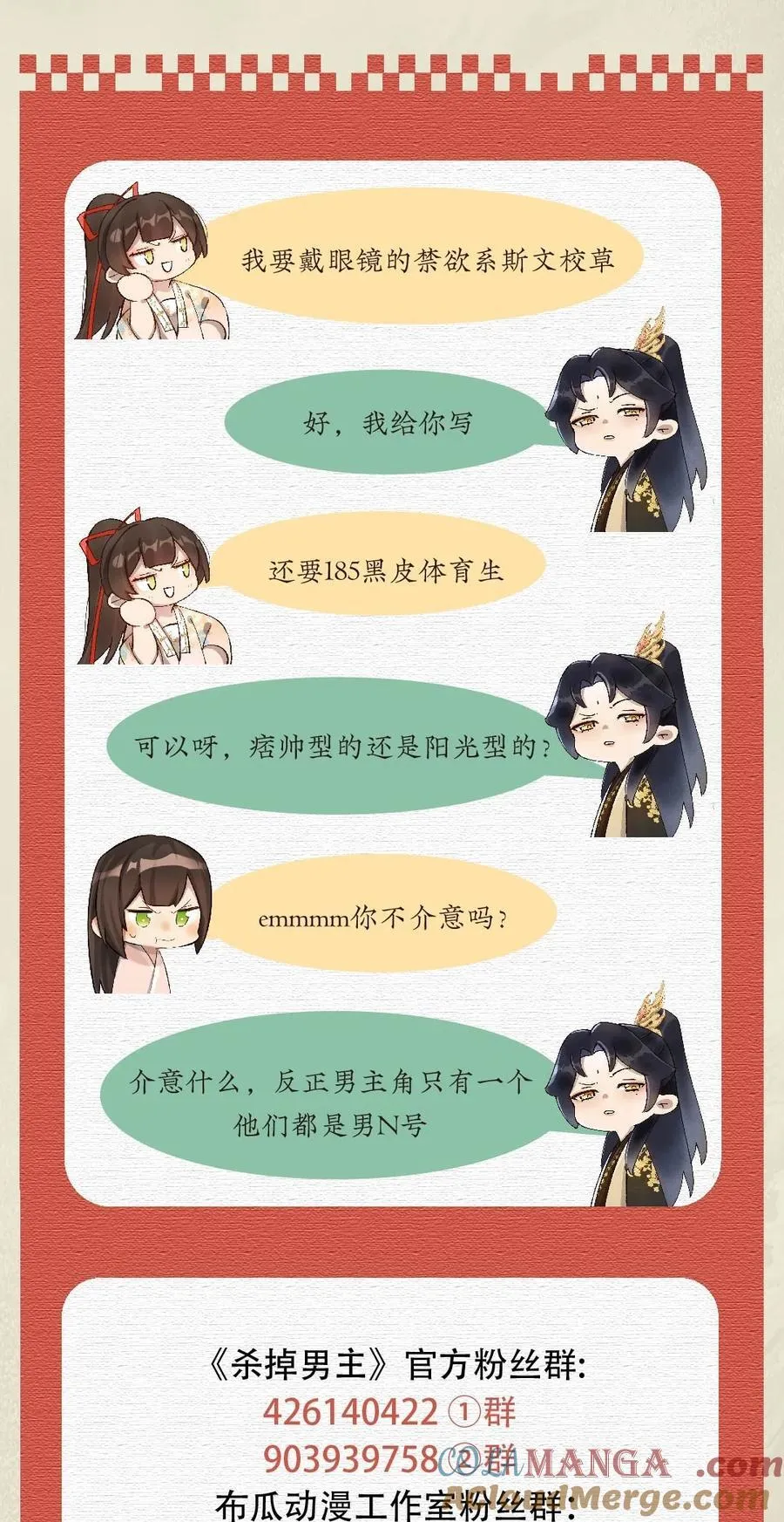 063 我们会相遇的40