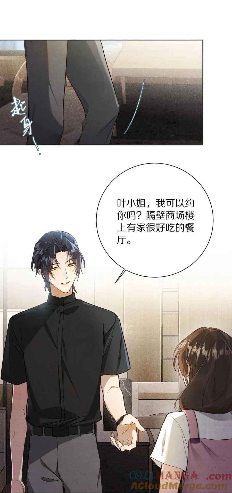 064 我是来催更的34