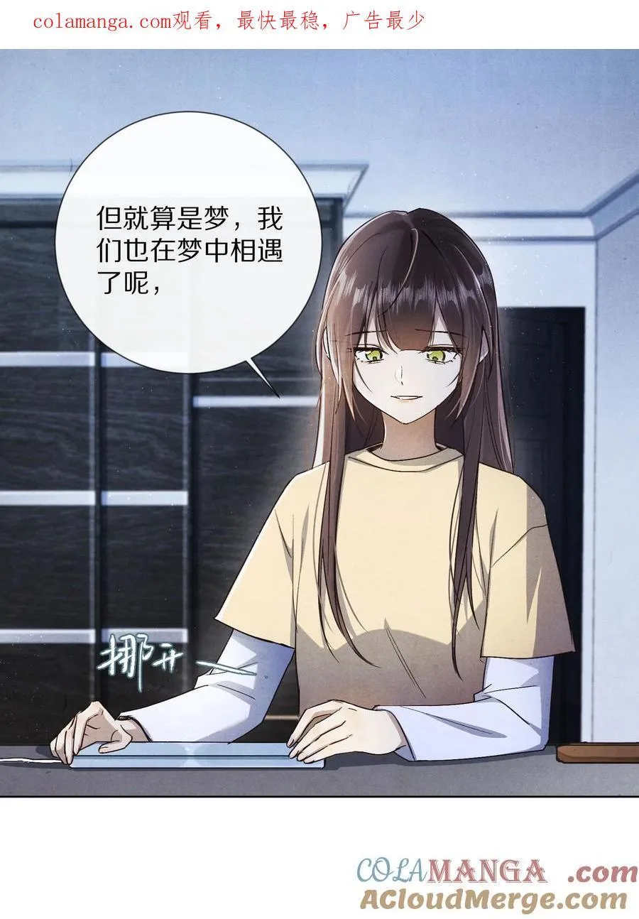 062 你的男主角虚位以待0