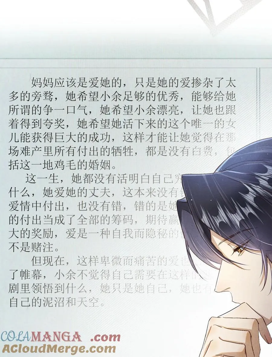 063 我们会相遇的4