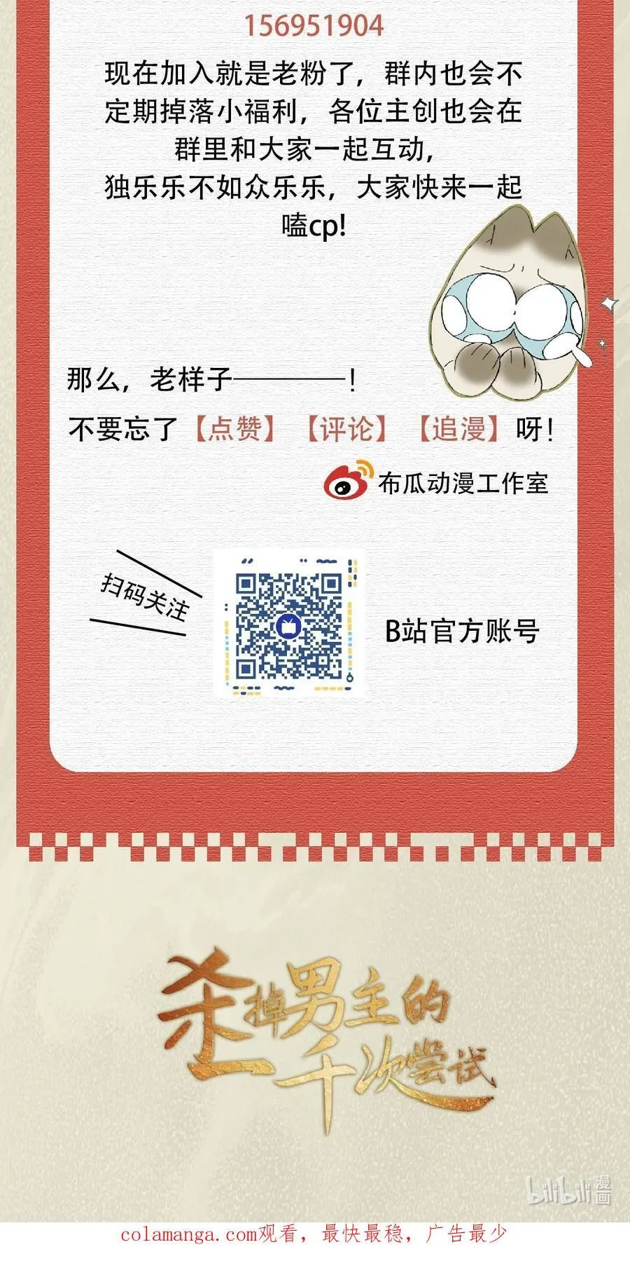 063 我们会相遇的41