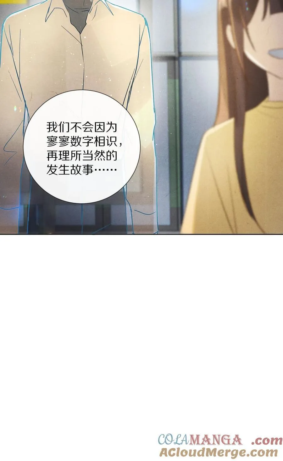 062 你的男主角虚位以待22