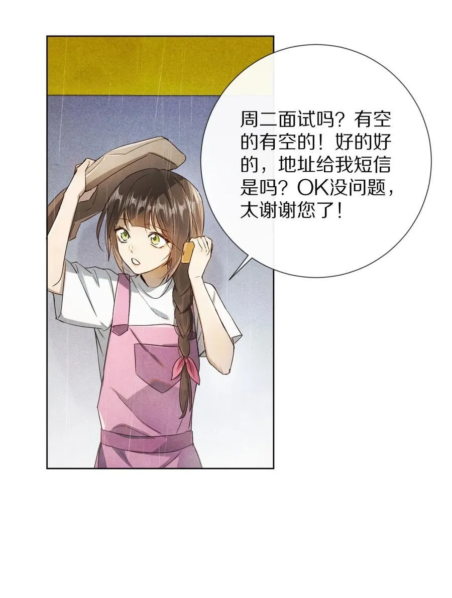 063 我们会相遇的33