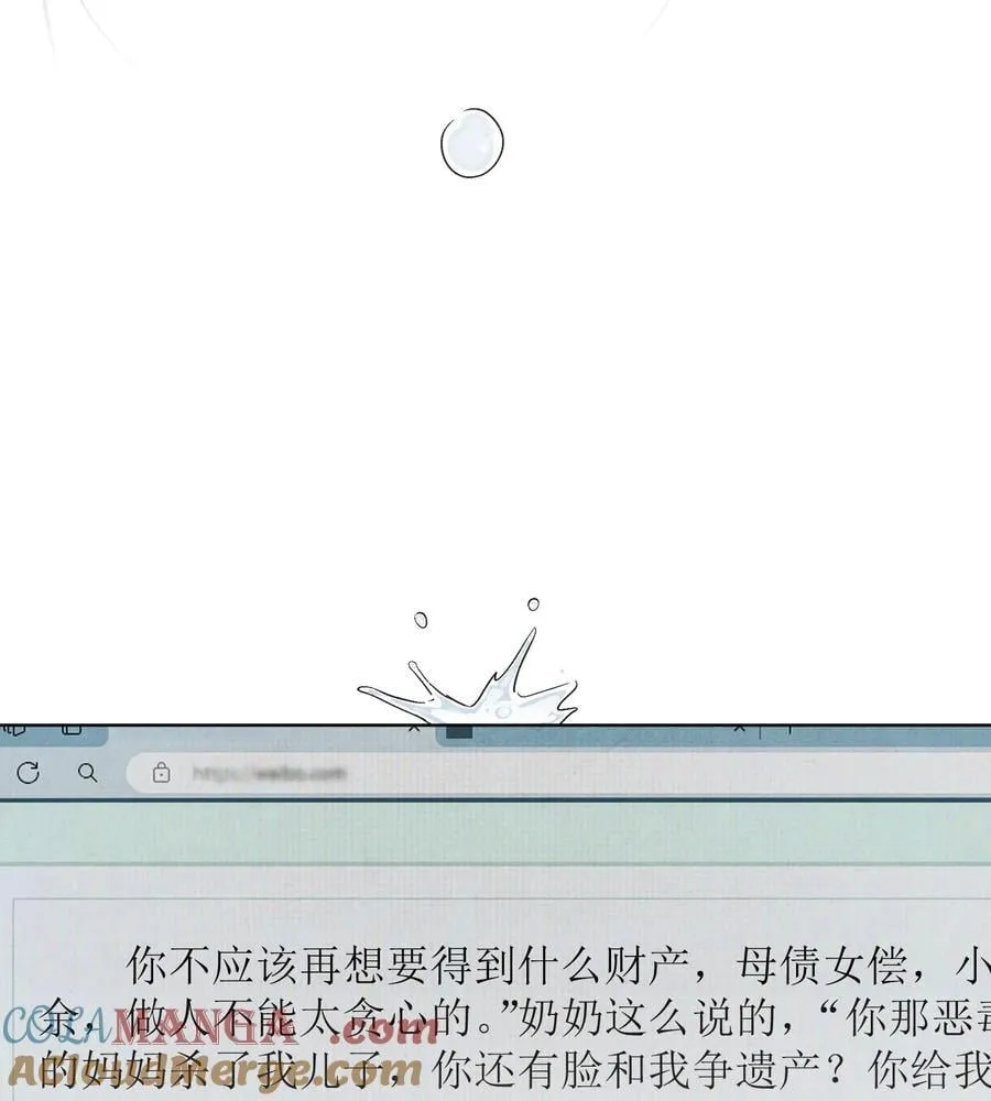 063 我们会相遇的8