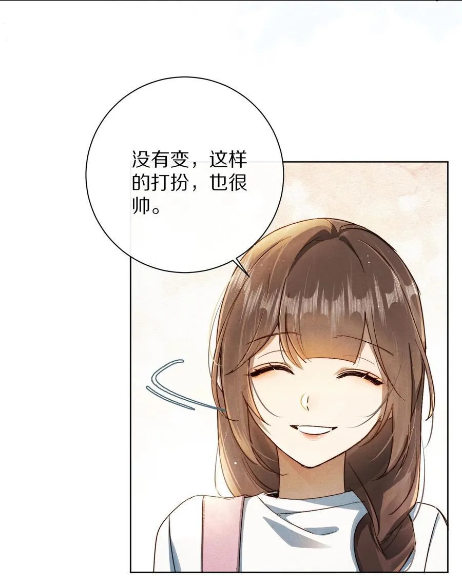 064 我是来催更的5