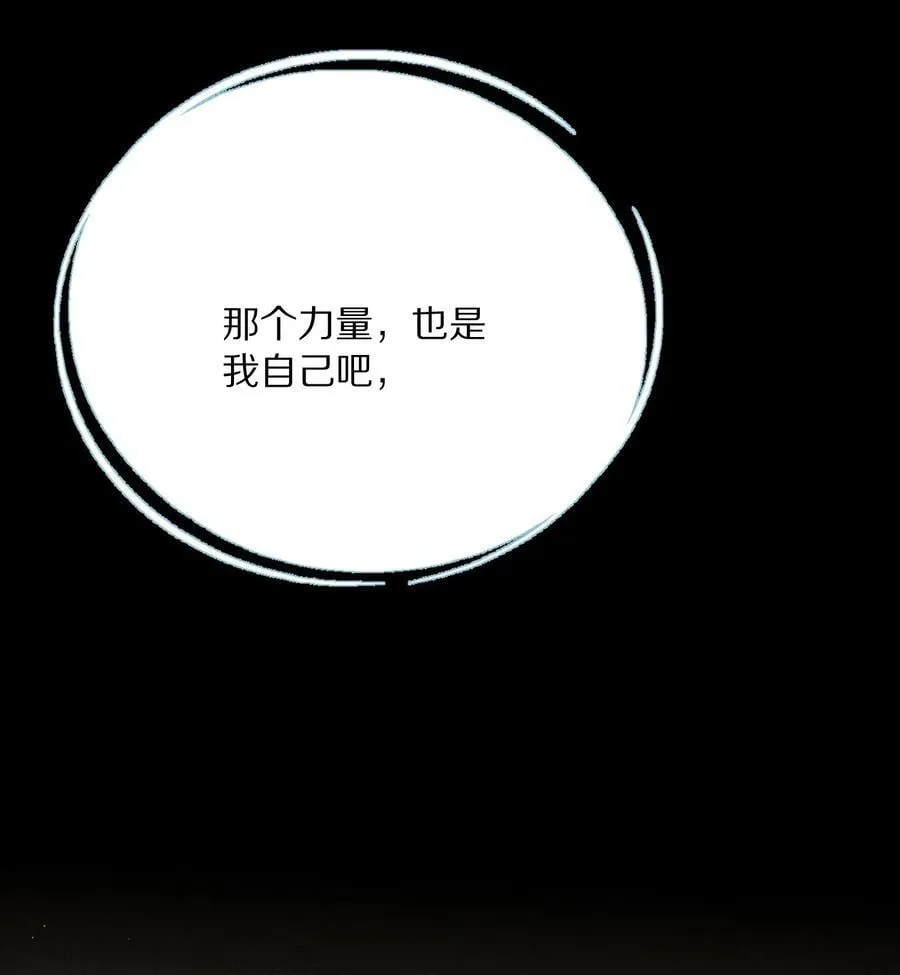 065 故事结束，故事开始28
