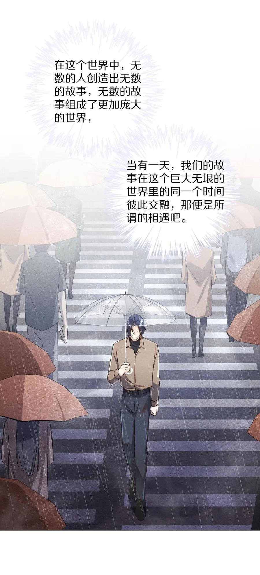 063 我们会相遇的17