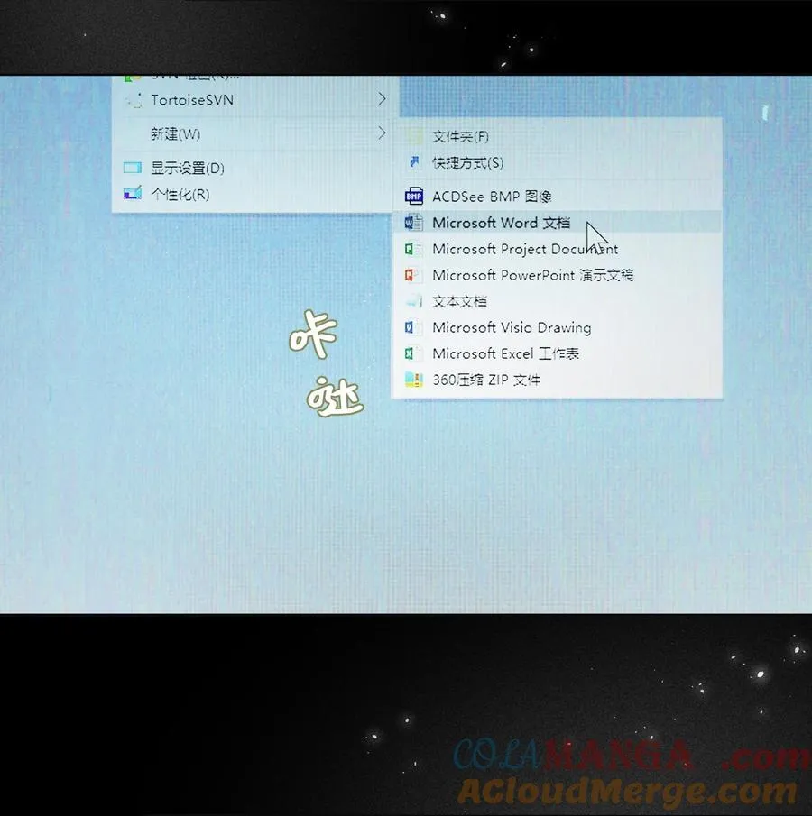 065 故事结束，故事开始54