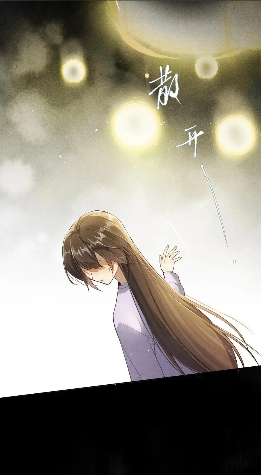 065 故事结束，故事开始22