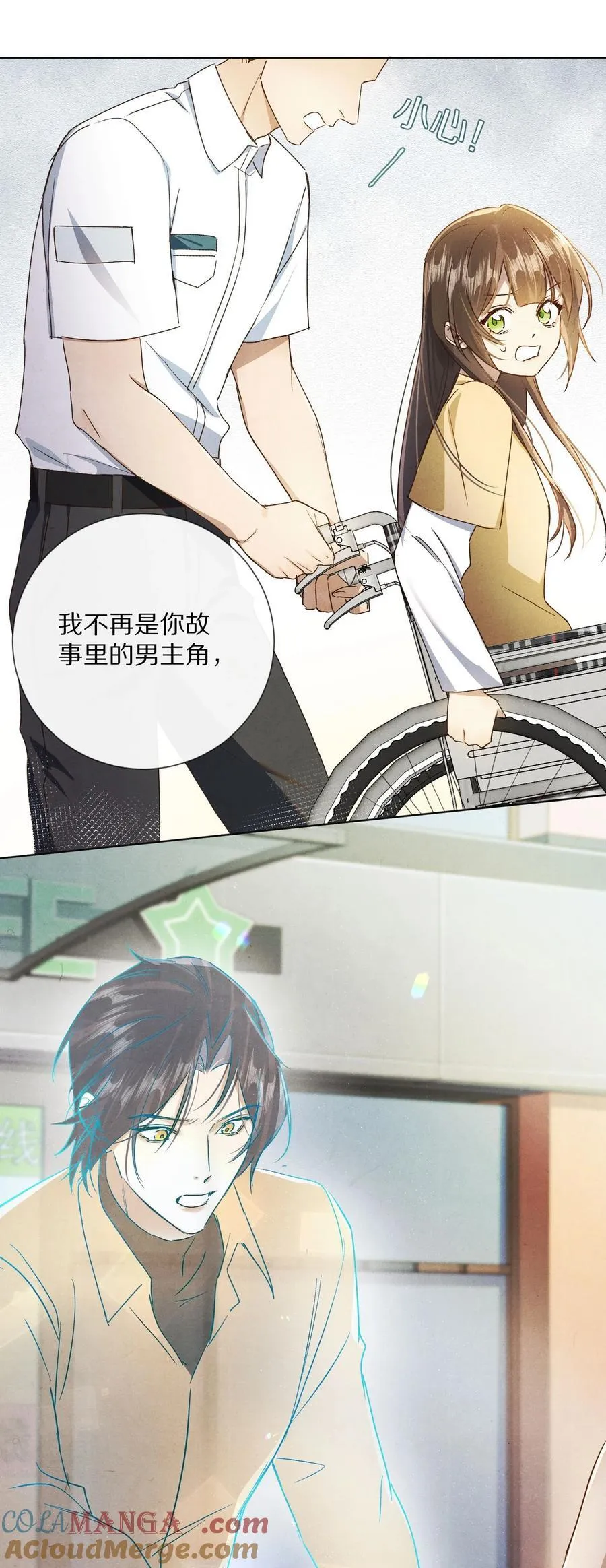 062 你的男主角虚位以待18