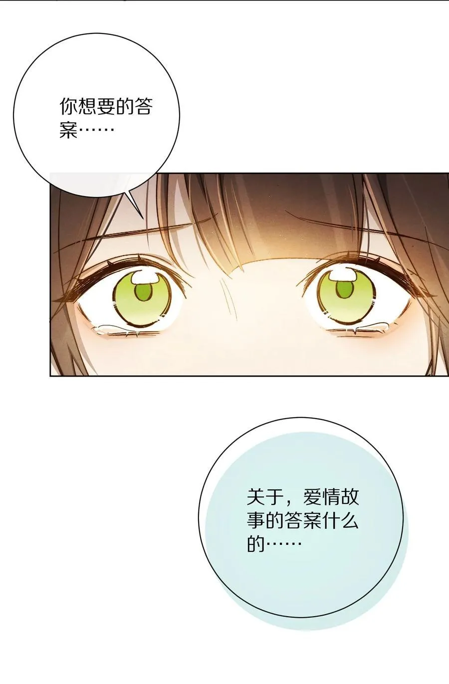 064 我是来催更的25
