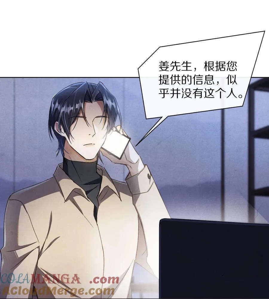 062 你的男主角虚位以待24