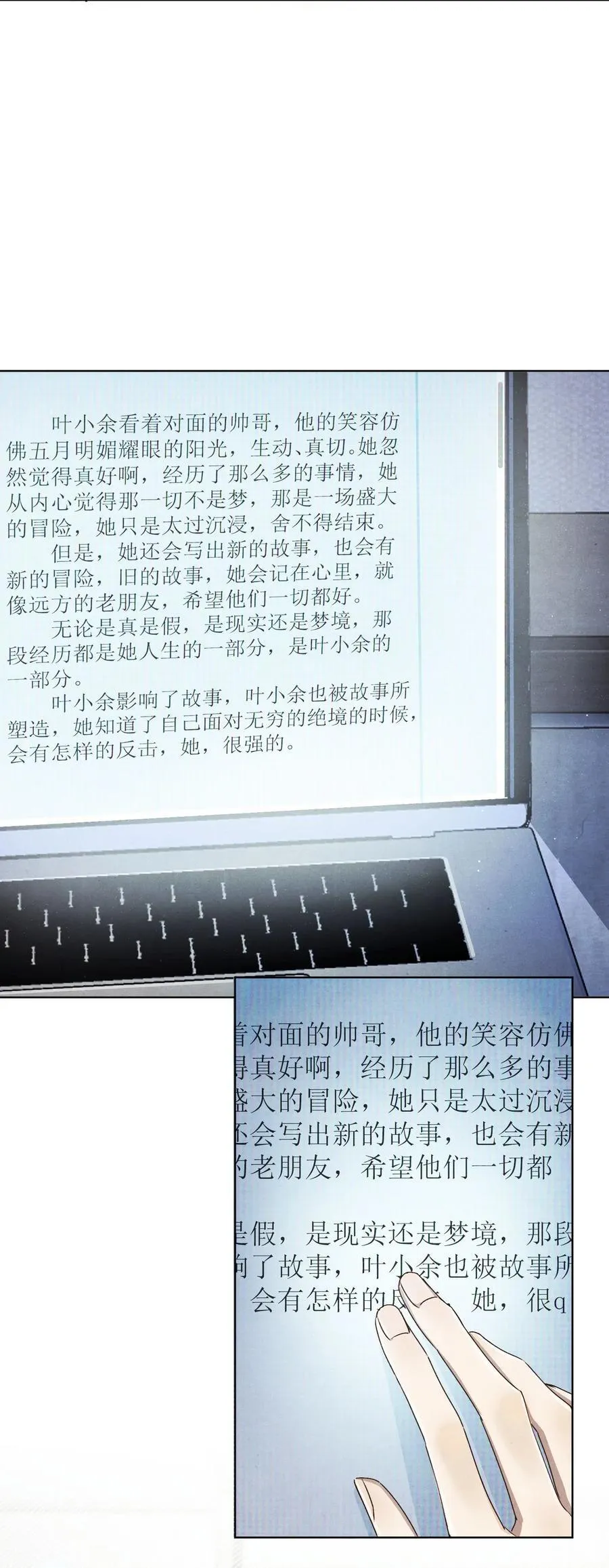 062 你的男主角虚位以待25