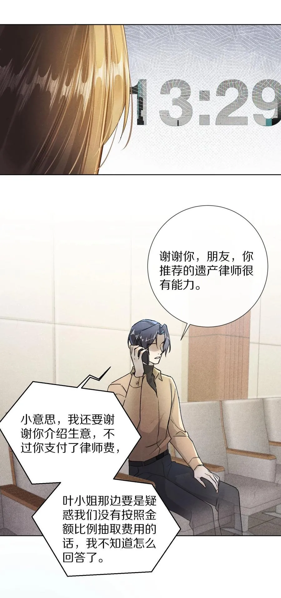 063 我们会相遇的29