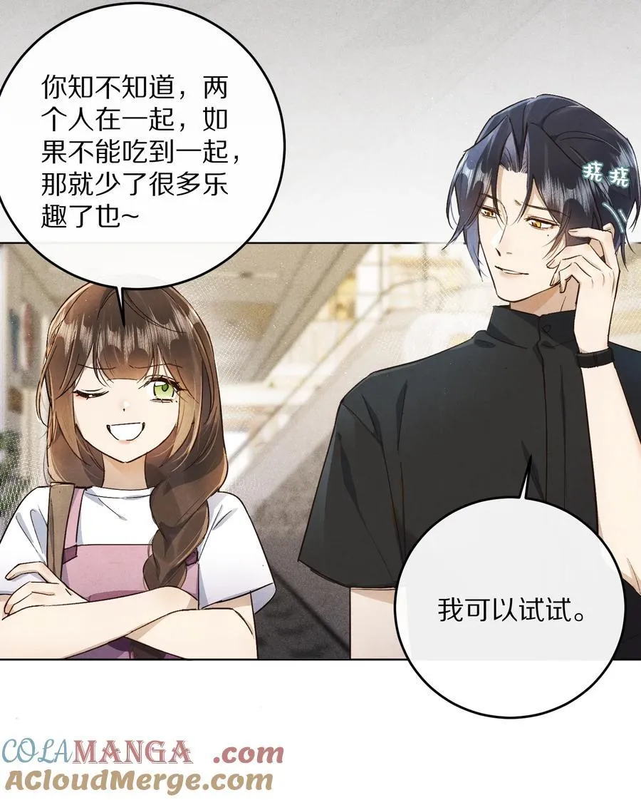 065 故事结束，故事开始3