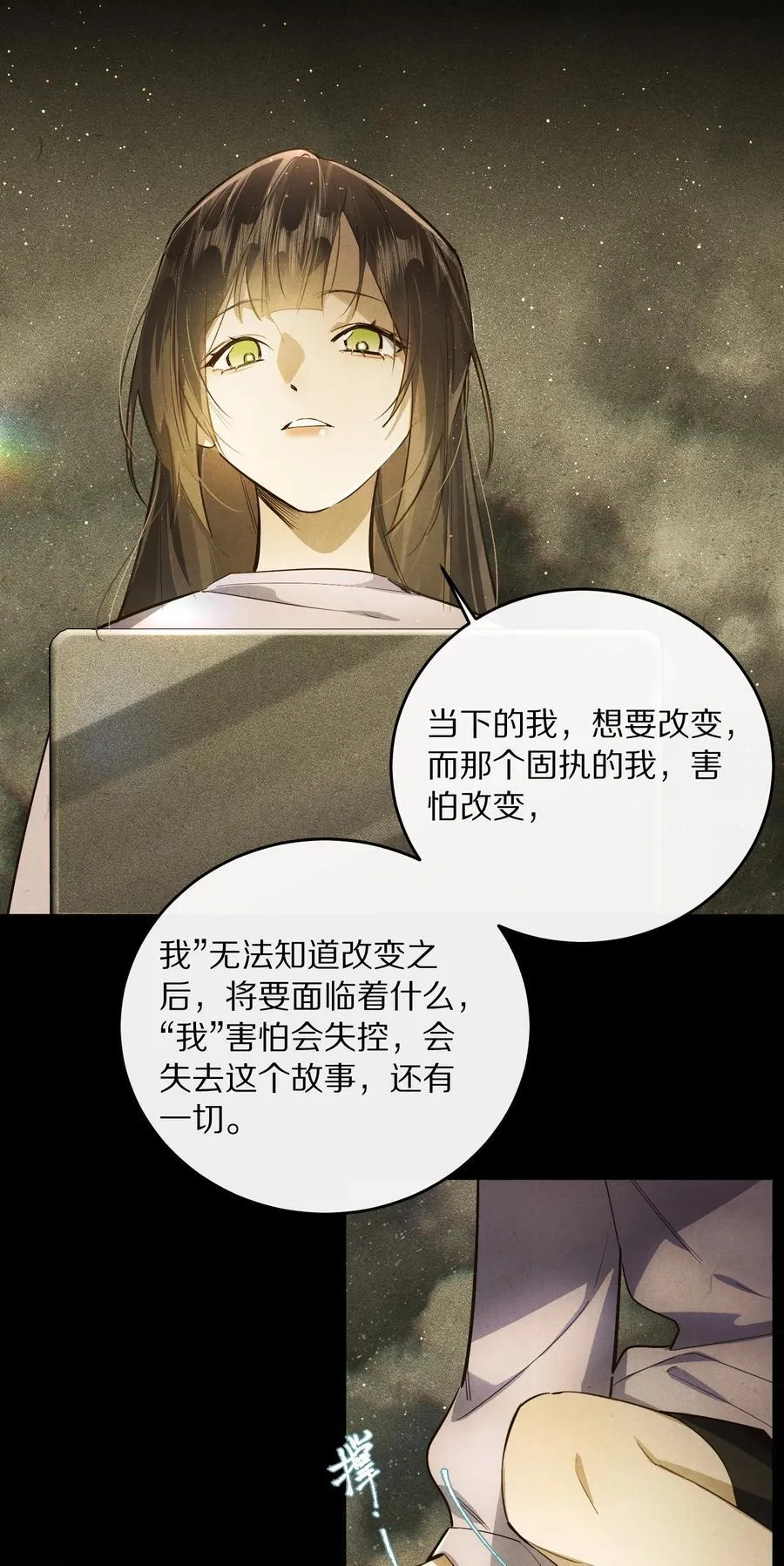 065 故事结束，故事开始29