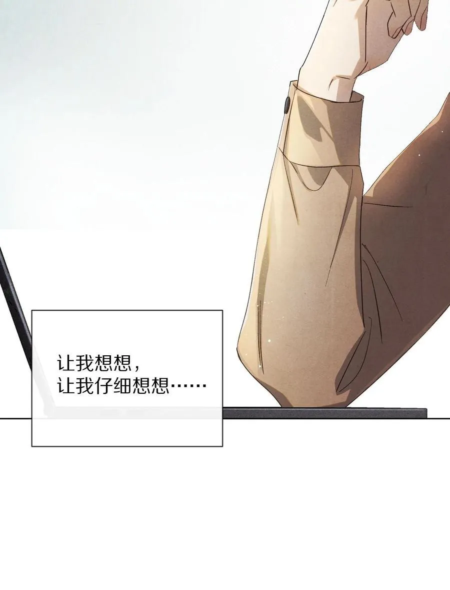 063 我们会相遇的5