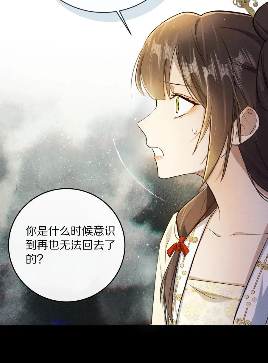 065 故事结束，故事开始40