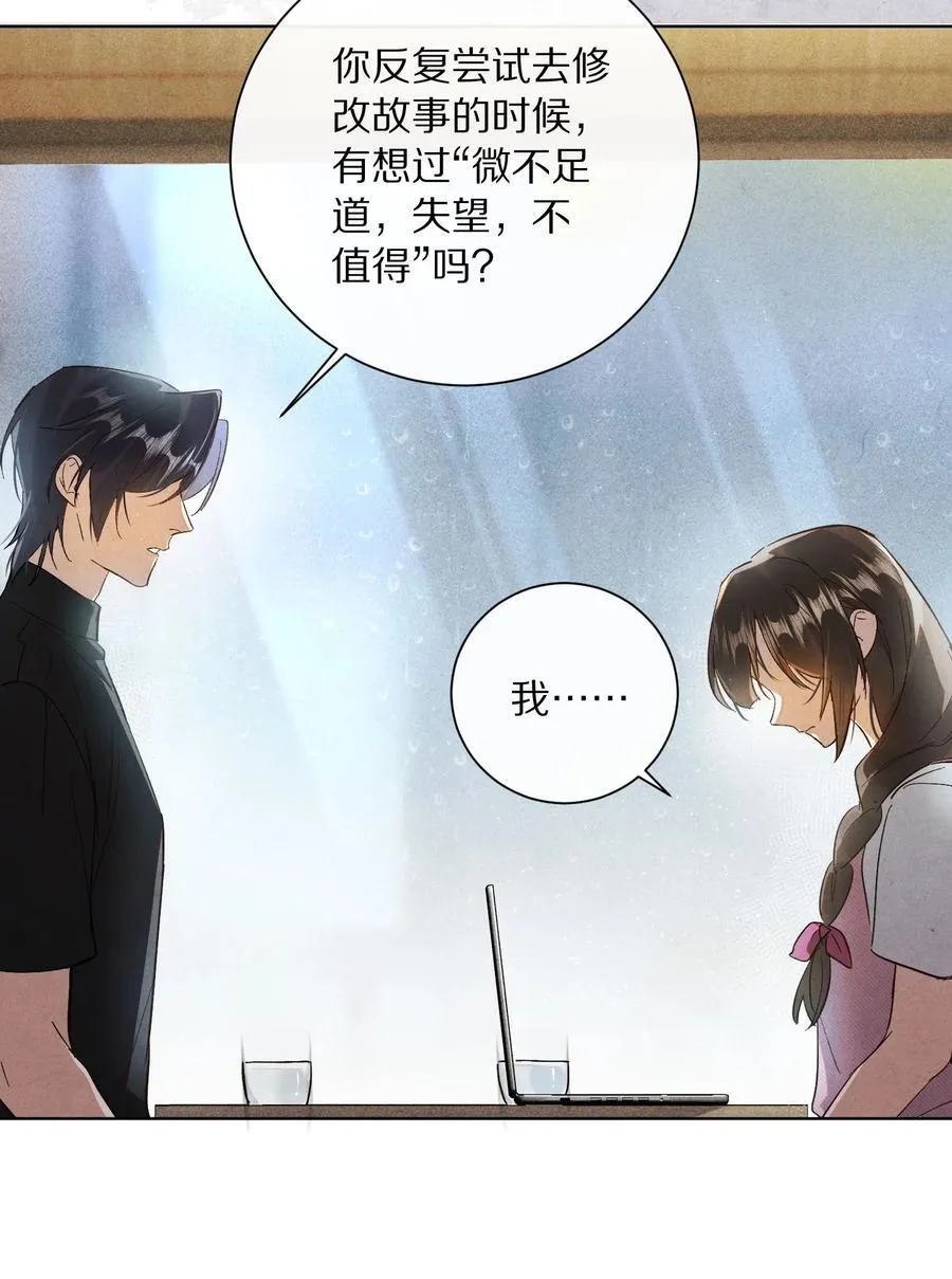064 我是来催更的33