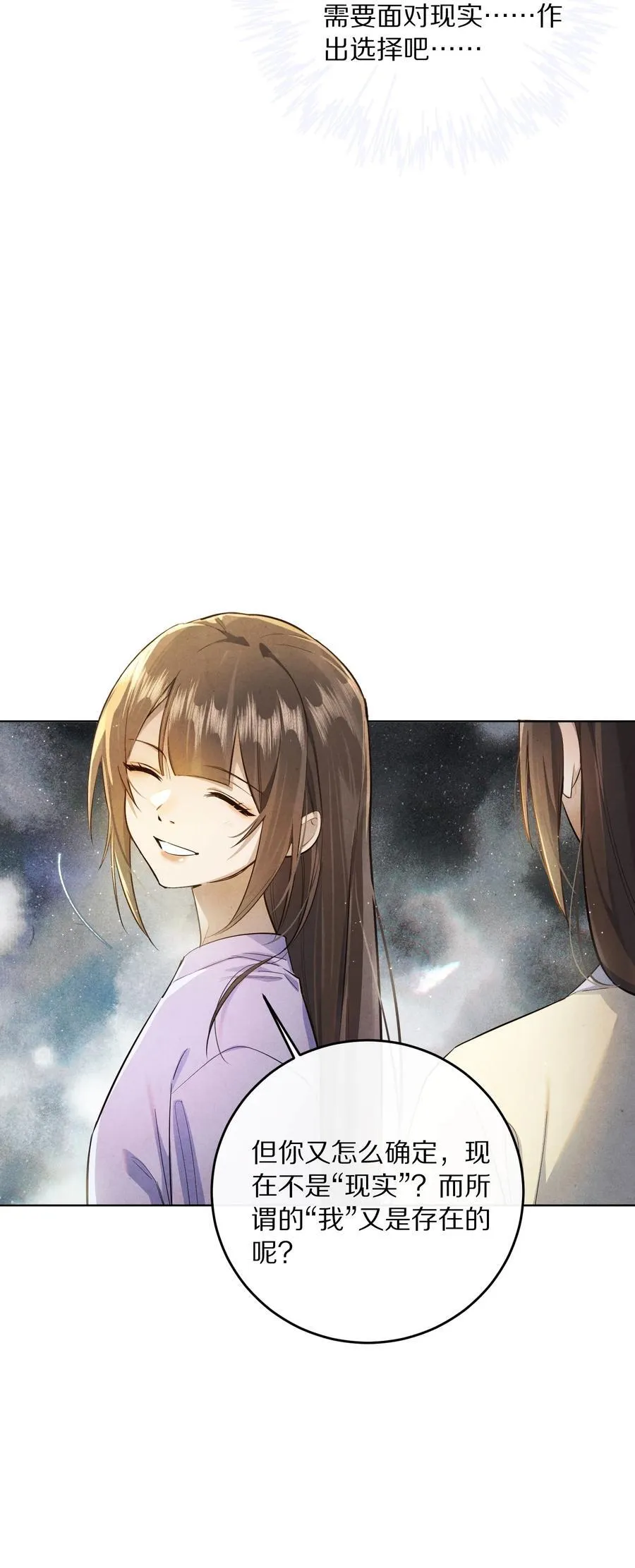 065 故事结束，故事开始43