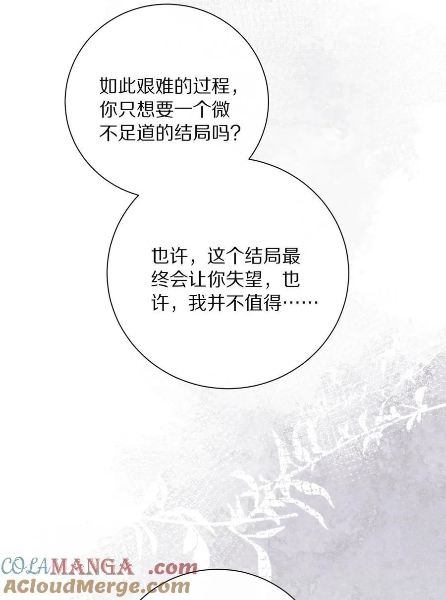 064 我是来催更的32