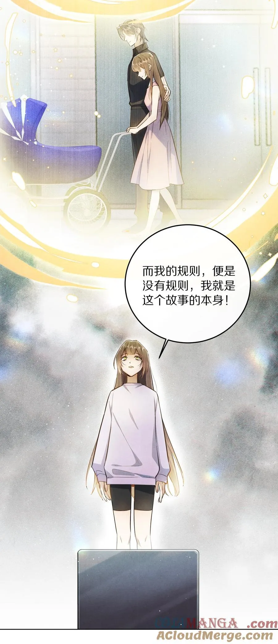 065 故事结束，故事开始33
