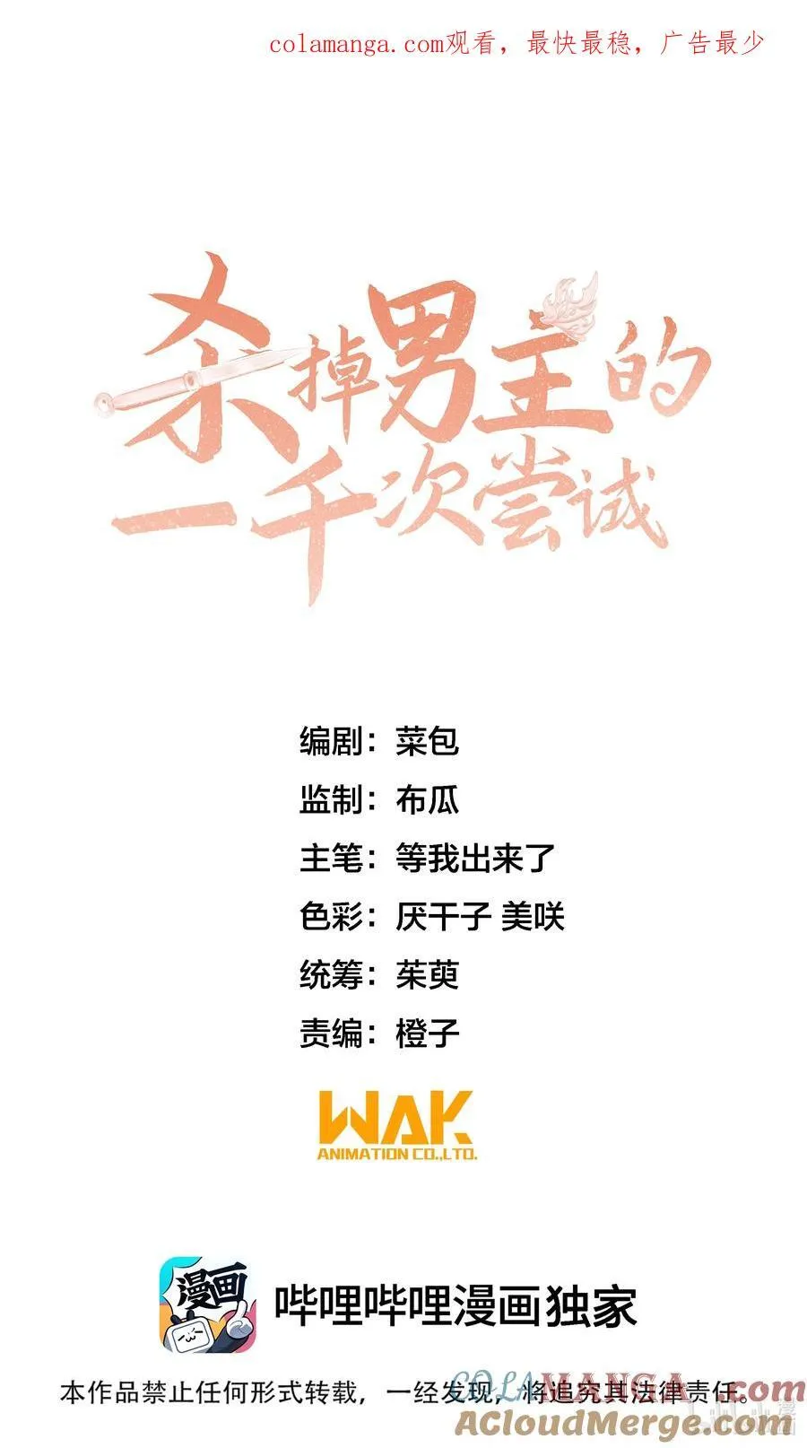 063 我们会相遇的0