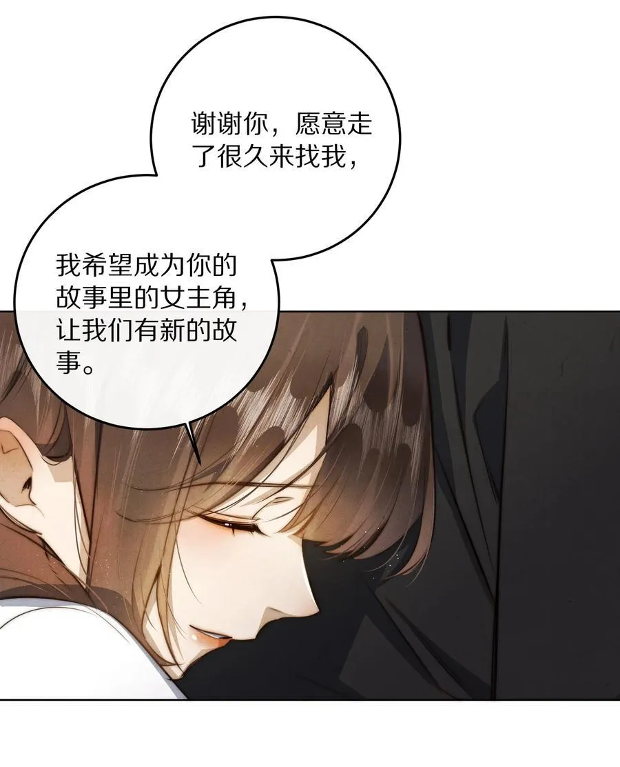 065 故事结束，故事开始10