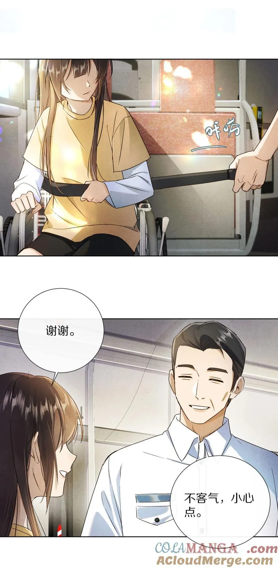 062 你的男主角虚位以待8