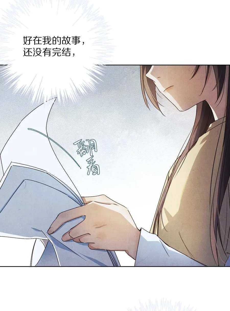 062 你的男主角虚位以待3