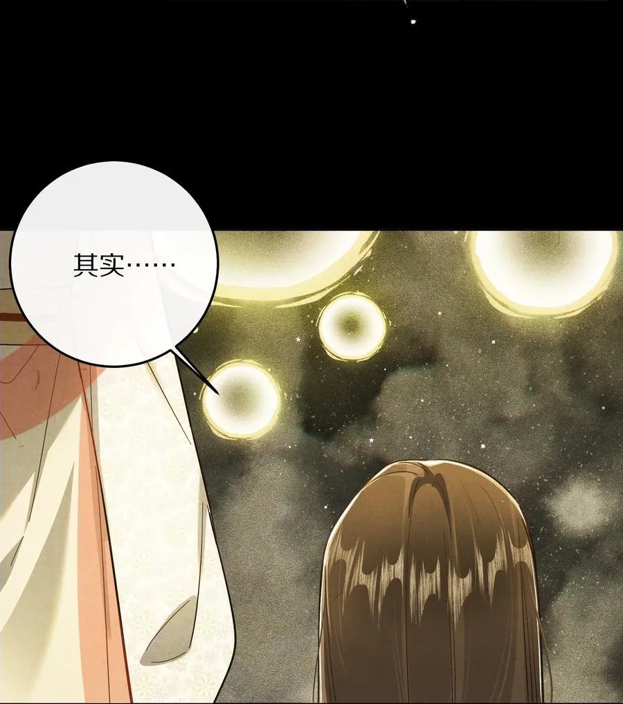 065 故事结束，故事开始25