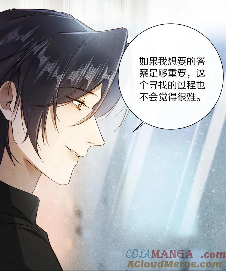 064 我是来催更的24