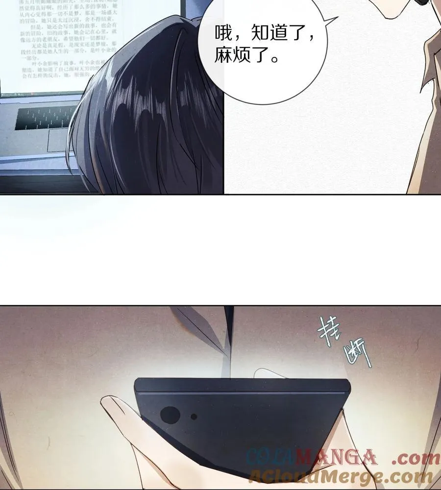 062 你的男主角虚位以待28