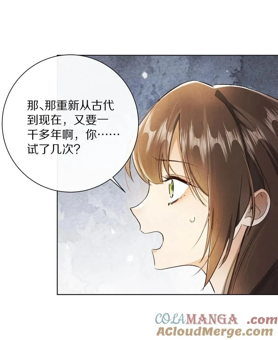 064 我是来催更的20