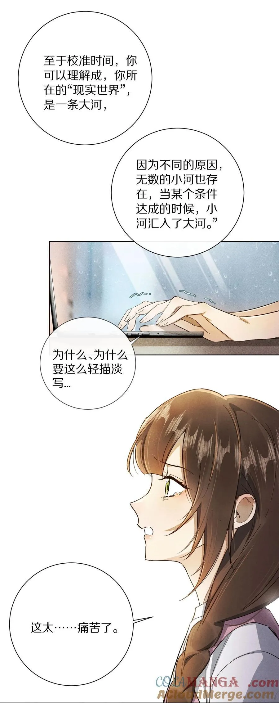 064 我是来催更的22