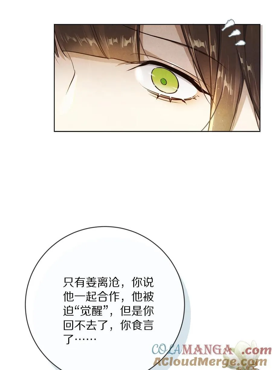 065 故事结束，故事开始39