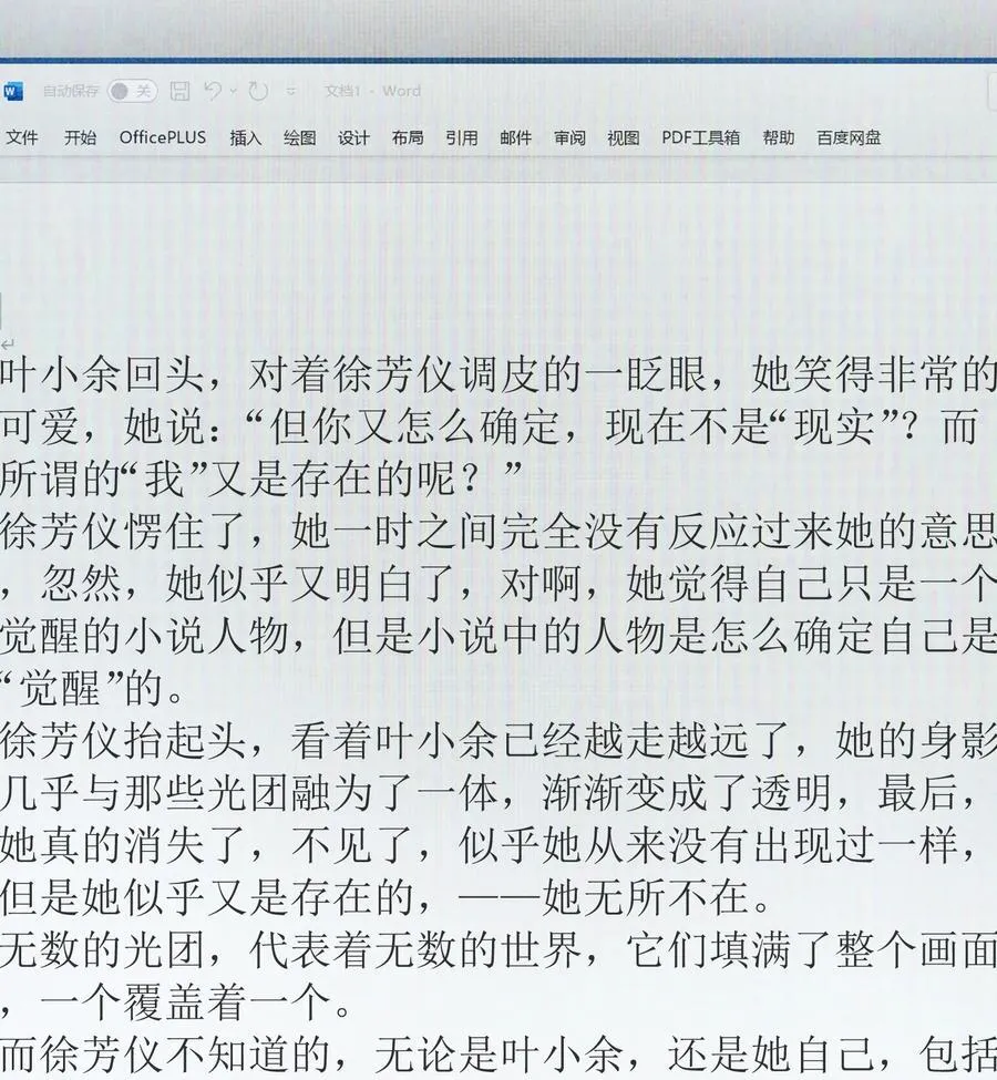 065 故事结束，故事开始49
