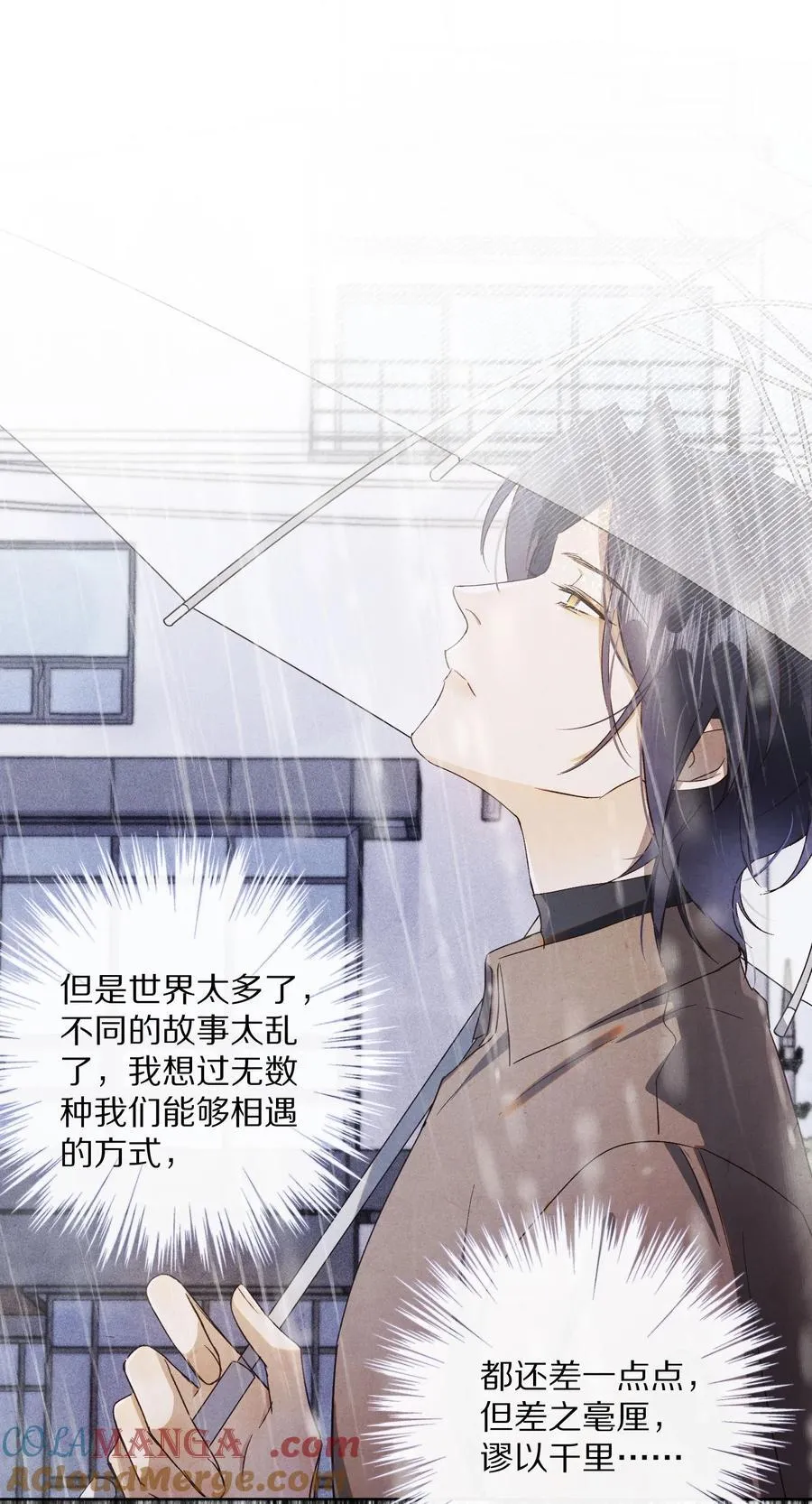 063 我们会相遇的18