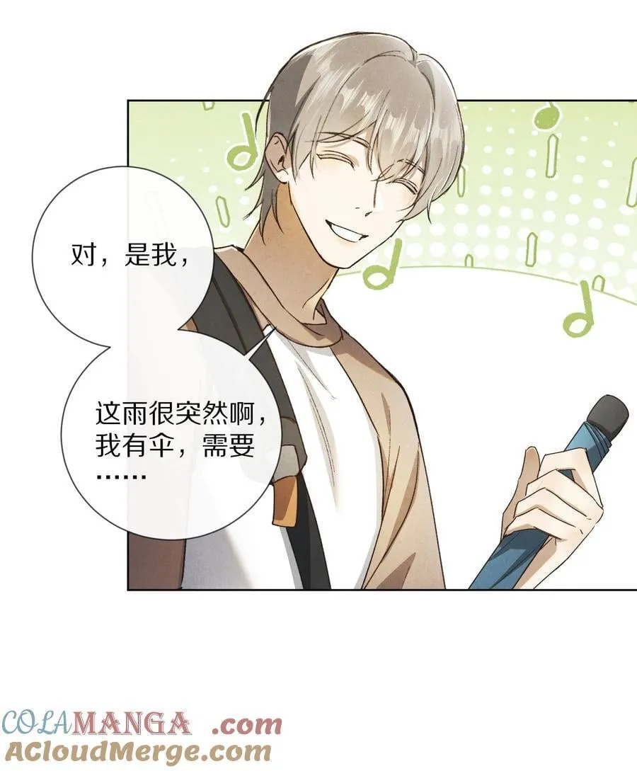 063 我们会相遇的36