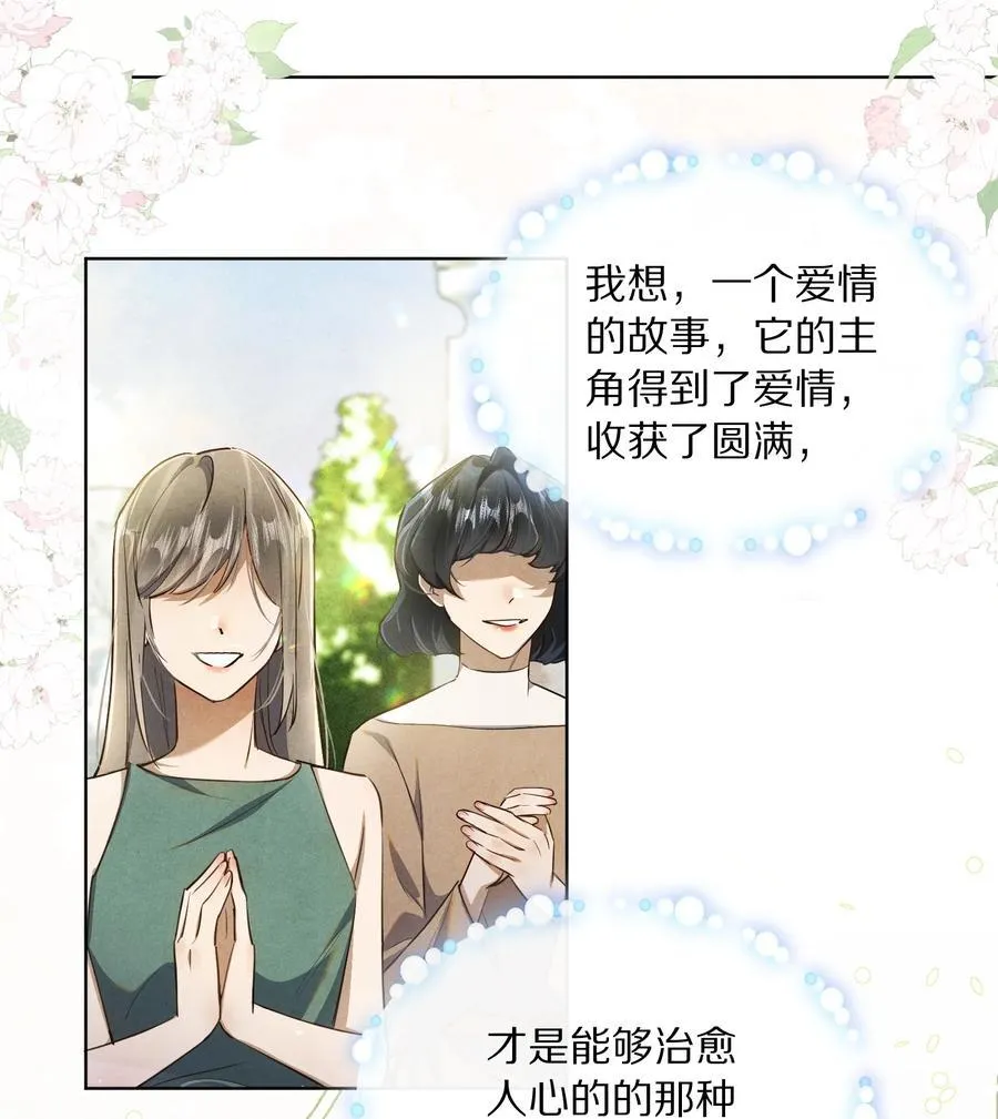 065 故事结束，故事开始19
