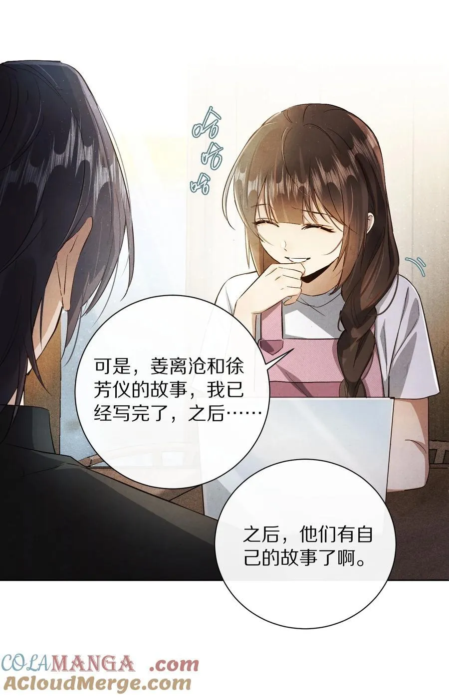 064 我是来催更的28