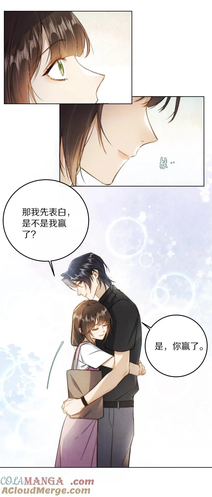 065 故事结束，故事开始9
